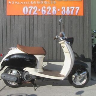 ☆4万円 ビーノ 2スト セル1 実働車☆ヤマハ VINO バッテリー新品