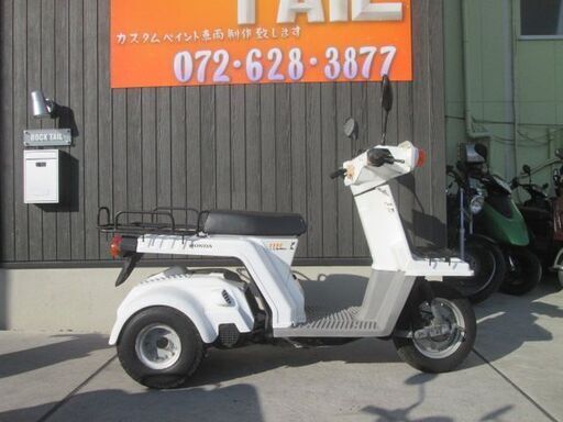 ★１０万円　ジャイロX　後期　セル１　実働車★ホンダ　TD01　ジャイロ　２スト