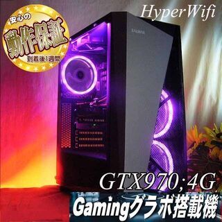 ゲーミングPCパソコン デスクトップパソコン