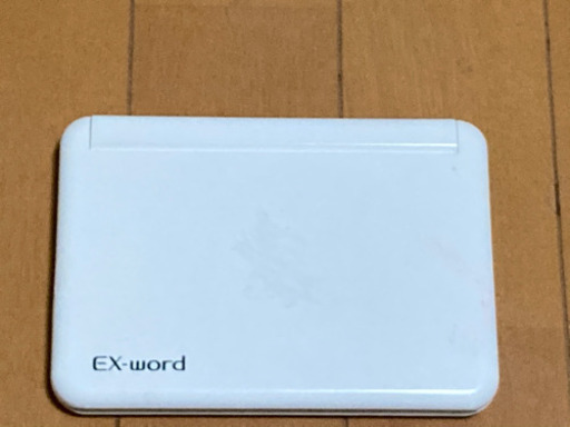 高校入学用に是非！　電子辞書