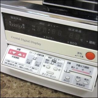 TS コロナ/CORONA 半密閉式石油ストーブ UH-7713SR 床暖対応 煙突 木造