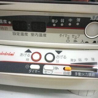 トヨトミ 煙突ストーブ 2012年製 HR-650C 木造17畳 コンクリート27畳