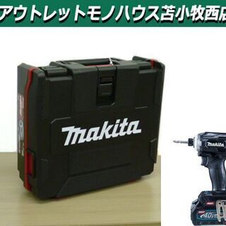 新品 マキタ 40Vmax 充電式インパクトドライバ TD001GRDX B 黒 2.5Ah 