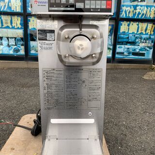 日世 ソフトクリームサーバー NA-9424AE | www.koiristorante.it