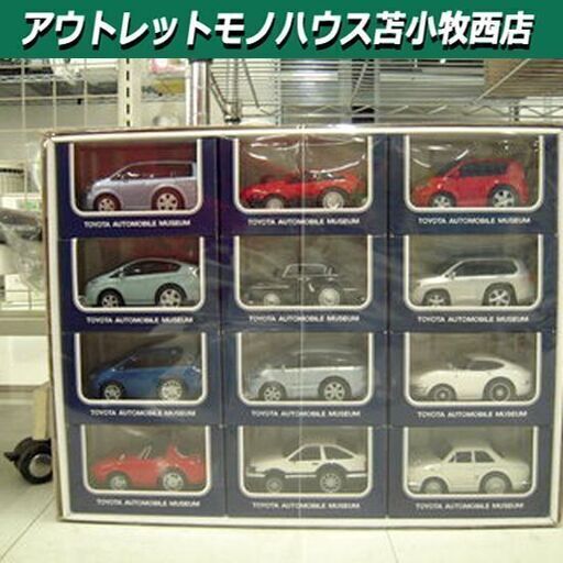 TOYOTA トヨタ PULLBACKCAR コレクション 12台セット 苫小牧西店