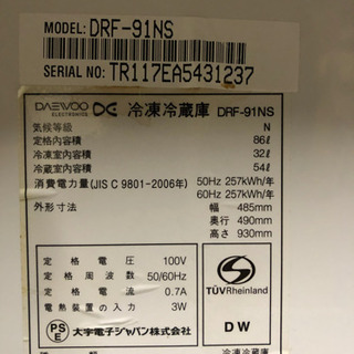 ☆早い者勝ち☆新生活応援家電セット1