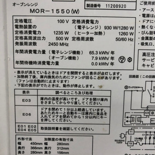 無印良品 全自動洗濯機 MJ-W50A 2019年製【トレファク 川越店】-☆早い者勝ち☆新生活応援家電セット1