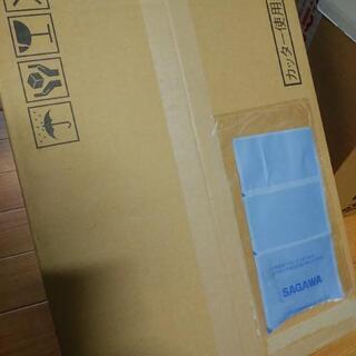 ⭐⭐非売品⭐⭐【極】激レア⭐⭐新品 未使用⭐未開封⭐クールボスジャン⭐