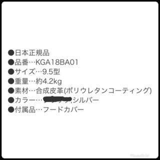 KAPPA キャディバッグ美品