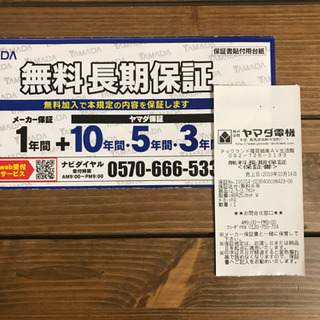 エアコン 2019年製 ※2/19までにお引き取り可能な方