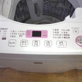 4.5kg 2016年製 全自動洗濯機 SHARP ES-G4E3 ピンク 一人暮らし 新生活 シャープ 札幌 厚別店 - 家電