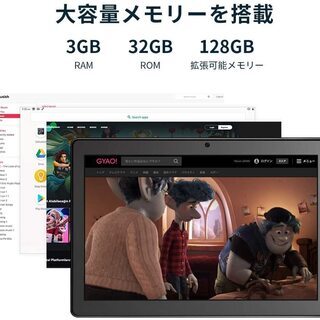 【新品・未使用】10.1インチタブレット DragonTouch MAX10