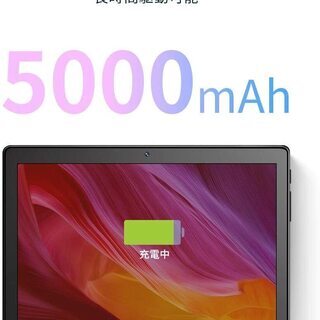 【新品・未使用】10.1インチタブレット DragonTouch MAX10