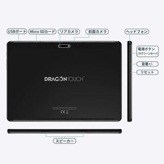 【新品・未使用】10.1インチタブレット DragonTouch MAX10