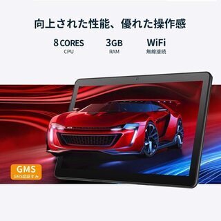 【新品・未使用】10.1インチタブレット DragonTouch MAX10