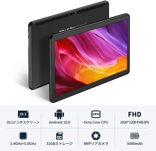 【新品・未使用】10.1インチタブレット DragonTouch MAX10