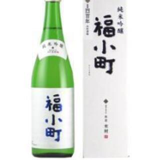 値下げ【未開封】福小町720ml