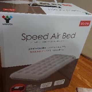 【ネット決済・配送可】[新品]エアベット air bed 簡易ベッド