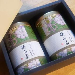 【未開封】煎茶２本セット