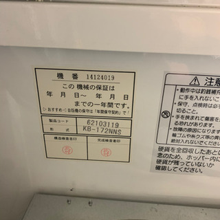 芝浦券売機（値さげしました！）
