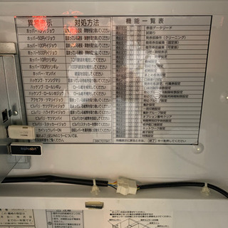 芝浦券売機（値さげしました！）