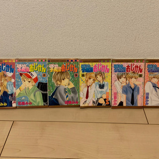 【中古】学校のおじかん　6巻　漫画　J-7