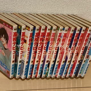 【中古】高校デビュー　15巻　漫画　J-15