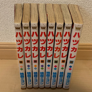 【中古】ハツカレ　3.4巻抜け　漫画　J-17