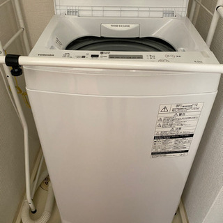 【ネット決済】（値下げしました）洗濯機 TOSHIBA 4.５Ｌ...