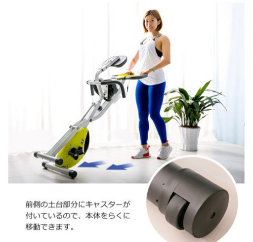 フィットネスバイク☆