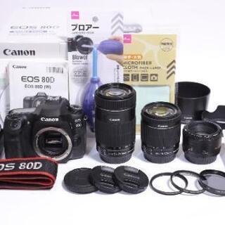 ☆美品 Canon 一眼レフカメラ EOS 80D トリプルレンズキット msb.az