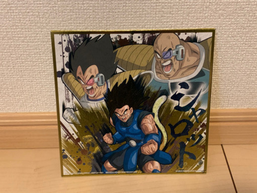 開封済み ドラゴンボールシャロット色紙j 26 Ange 戸塚安行の本 Cd Dvdの中古あげます 譲ります ジモティーで不用品の処分