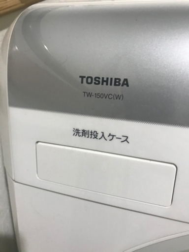 引き取り予定】ドラム式洗濯乾燥機 東芝 TW-150VC(W) | pcmlawoffices.com