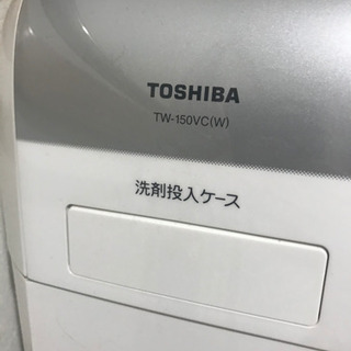 引き取り予定】ドラム式洗濯乾燥機 東芝 TW-150VC(W)