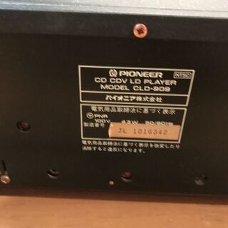 希少 パイオニア CLD-909 レーザーディスクプレーヤー pioneer