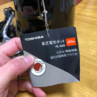 東芝電気ポット　TOSHIBA 陶器の電気ポット