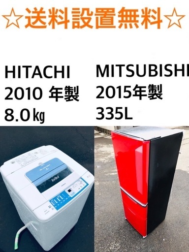★送料・設置無料★ 8kg٩(๑❛ᴗ❛๑)۶大型家電セット☆冷蔵庫・洗濯機 2点セット✨