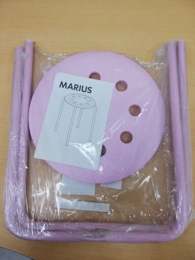 【未開封品】IKEA MARIUS スタッキングスツール 2脚セット