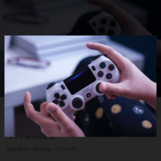 ゲーム好きな人 ユウキ 戸畑のゲーム アプリのメンバー募集 無料掲載の掲示板 ジモティー ゲーム好きな人 ユウキ 戸畑のゲーム アプリのメンバー募集 無料掲載の掲示板 ジモティー