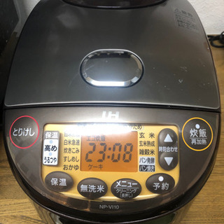 【ネット決済】ZOJIRUSHI IH炊飯ジャー