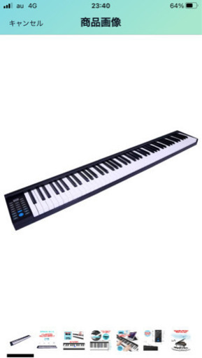 電子ピアノ　キーボード　88鍵