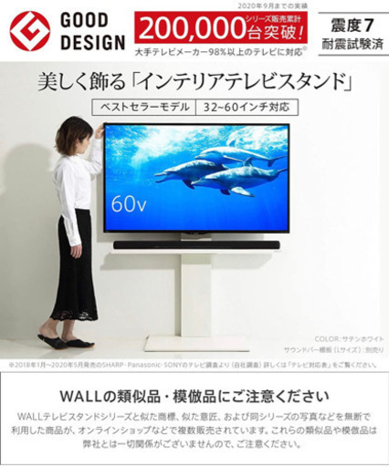 ナカムラ　WALL[ウォール] 壁寄せテレビスタンド V2 ハイタイプ