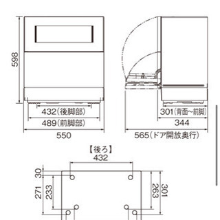 Panasonic食洗機 NP TH3超美品 現在定価8万円 使用期間