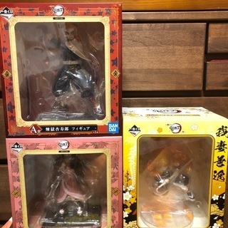 鬼滅の刃 豪華46点セット フィギュア他