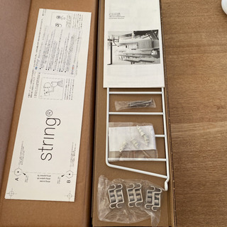 【未使用】北欧　ストリングシェルフ　