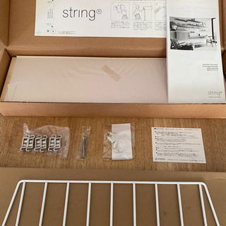 【未使用】北欧　ストリングシェルフ　