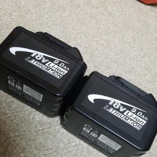 マキタ充電式チェーンソーMUC355D 36V(18V+18V)バッテリー 18V 9.0Ah 