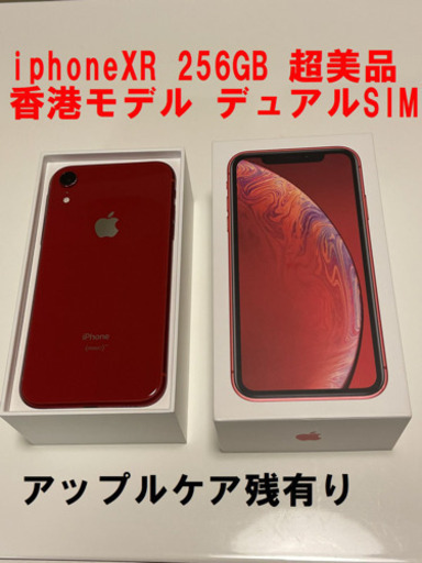 値下げ】iPhone XR 256GB simフリー AppleCare保証-