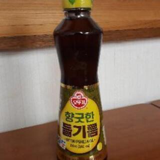 韓国のエゴマ油320ml