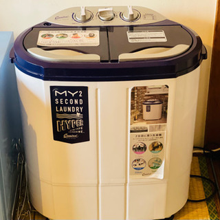 【ネット決済】ミニ洗濯機